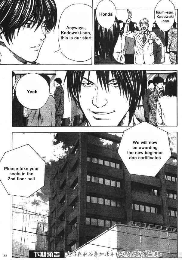 Hikaru no go Chapter 162 18